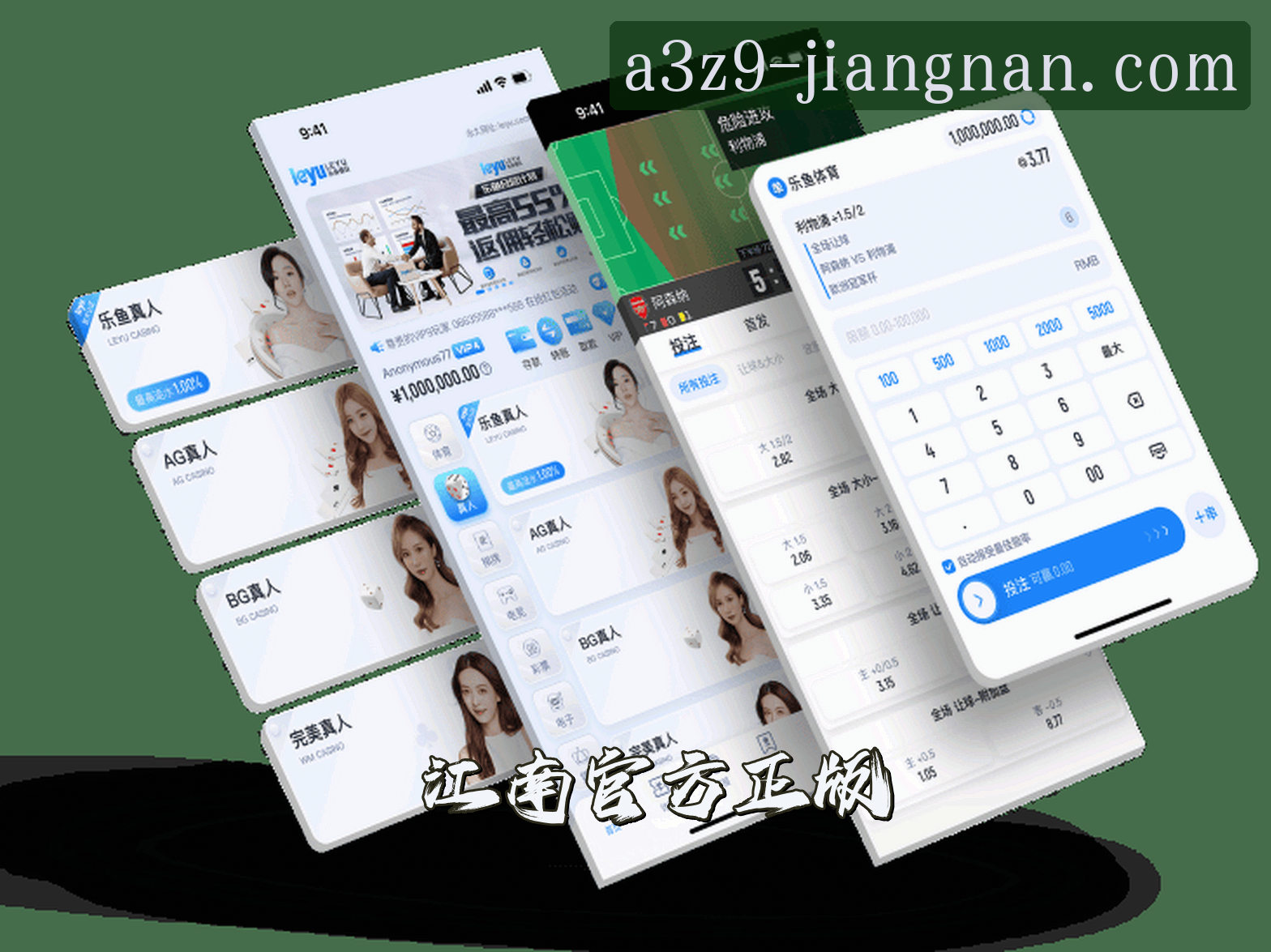 关于江南APP(JIANGNAN)官方网站 · 正版信赖 · A3Z9