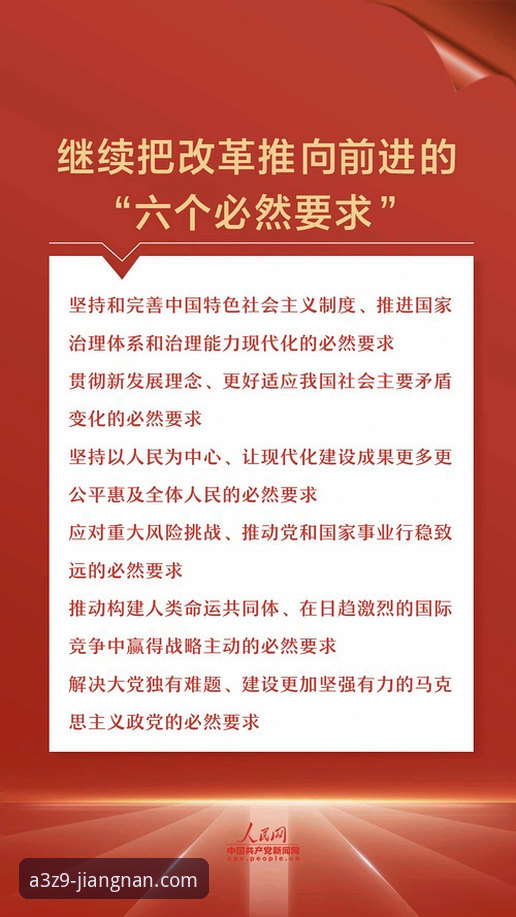 双红会战术博弈与主帅威信建立：一场前瞻性实用解读