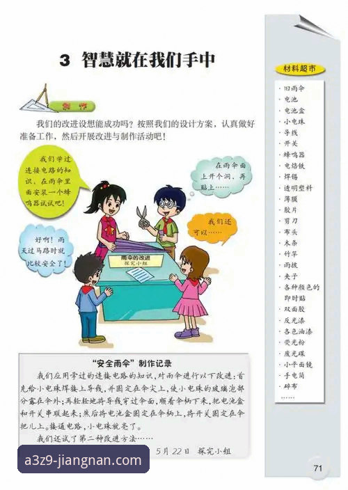2026江南APP最新版本 2026江南APP最新版本实用指南:从下载到深度使用的必备知识